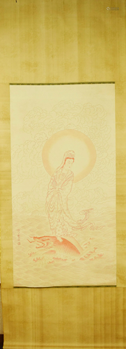 A Chinese scroll, Hongyi 