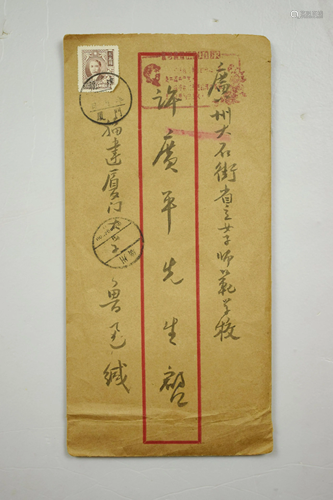 Lu Xun's letter, watercolour on paper, 33 x 24 x 4é¡µ