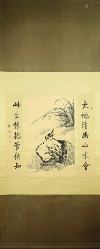 A Chinese scroll, Qi Gong's 