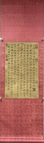 Su Shi calligraphy on silk scroll, 56 x 34 cm