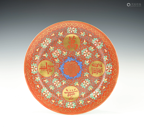 A CHINESE FAMILLE ROSE PLATE