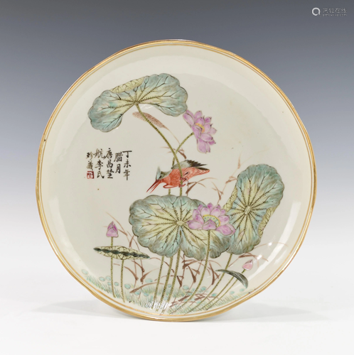 A CHINESE FAMILLE ROSE SHALLOW BOWL