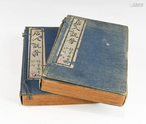 A SET OF 12 VOLUME CHINESE THREAD-BOUND BOOKS