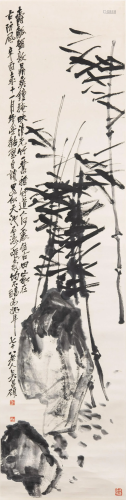 Wu Chqangshou(1844-1927)