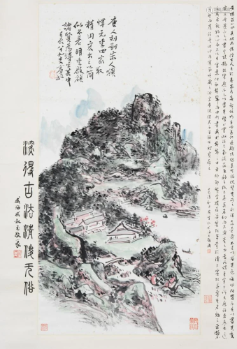 Huang Binhong(1865-955)