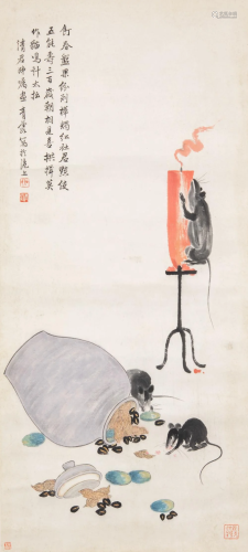 Wu Qingxia (1910-2008)