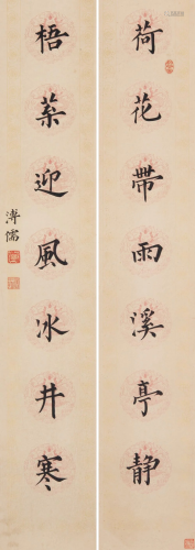 Pu Ru(1896-1963)Calligraphy Couplet