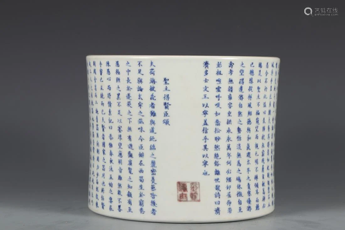 A BLUE AND WHITE 'INSCRIPTIONS' BRUSH POT