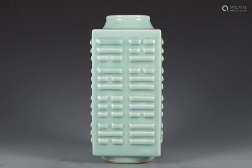 A CELADON PORCELAIN CONG VASE