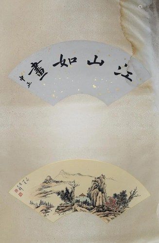 FAN LEAF PAINTING OF LANDSCAPE, HUANG JUNBI