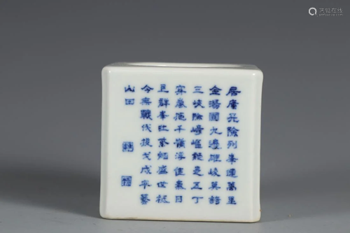 A BLUE AND WHITE 'INSCRIPTIONS' SQUARE WATER POT