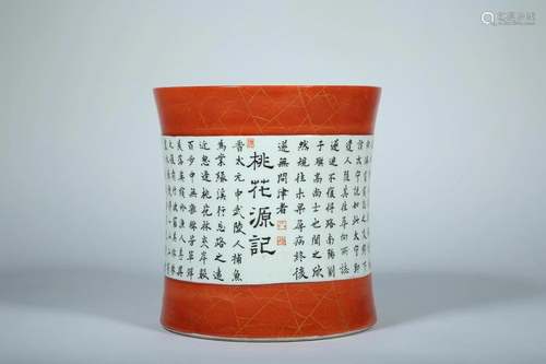 INK & RED GLAZED 'INSCRIPTIONS' BRUSH POT