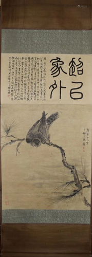 CHINESE PAINTING OF A PERCHED BIRD, HUA YAN