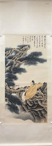 CHINESE PAINTING OF A SCHOLAR, CHANG DAI-CHIEN