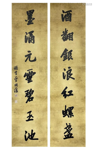 A CHINESE CALLIGRAPHY COUPLETS, ZENG GUOFAN