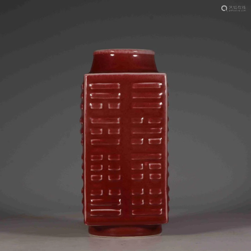 A RUBY RED GLAZED CONG VASE