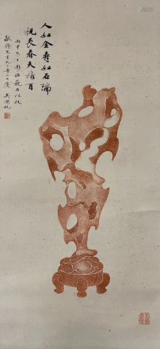 A RUBBING PAINTING OF A SCHOLAR ROCK , WU HUFAN