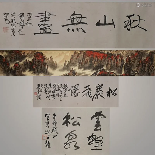 A HANDSCROLL PAINTING OF MOUNTAIN VIEW, WEI ZIXI