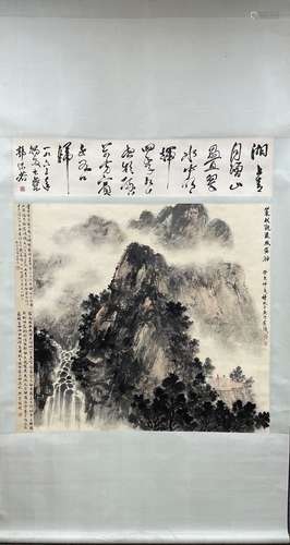 A CHINESE LANDSCAPE PAINTING SCROLL, FU BAOSHI MARK