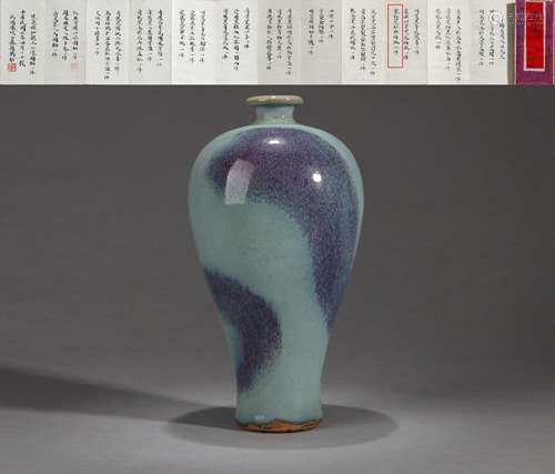 A JUN-WARE PURPLE-SPLASHED FLORAL MEIPING VASE FROM COLLECTI...