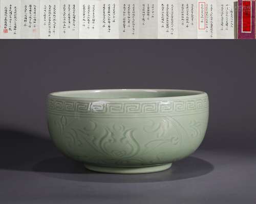 A LONGQUAN KILN INCISED LINGZHI PATTERN BOWL