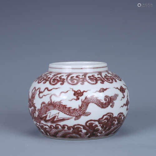 AN UNDERGLAZED-RED DRAGON WATER COUPE