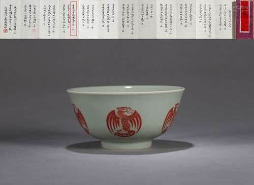 A CELADON-GROUND IRON-RED-GLAZED PHOENIX BOWL FROM COLLECTIO...