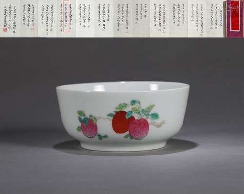 A FAMILLE ROSE AUSPICIOUS FRUITS DRUM-SHAPED BOWL FROM COLLE...