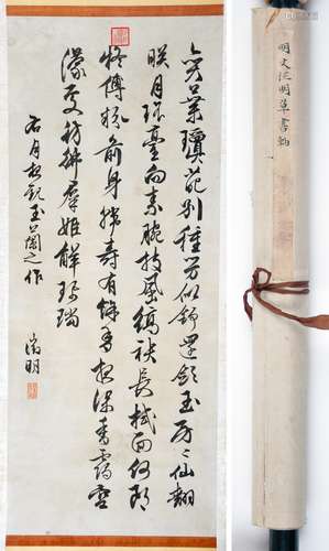 A CHINESE CALLIGRAPHYIN RUNNING SCRIPT SCROLL, WEN ZHENGMING...