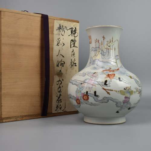 A PORCELAIN FIGURES BOTTLE VASE