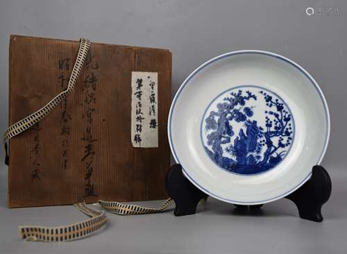 A BLUE AND WHITE PINE, BAMBOO AND FIGURES DISH