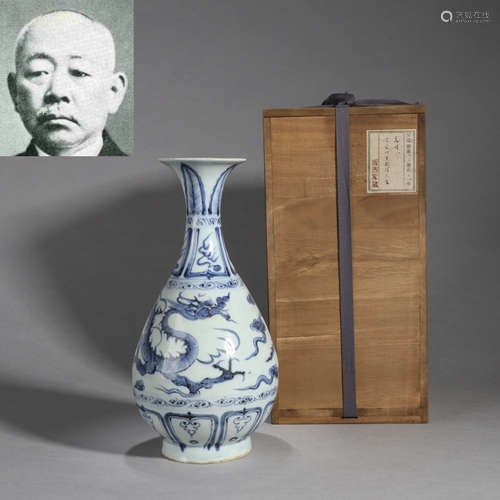 A BLUE AND WHITE DRAGON AND CLOUDS PEAR-SHAPED VASE FROM COL...