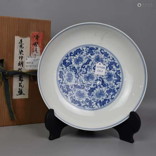 A BLUE AND WHITE INTERLOCKING CHRYSANTHEMUM DISH