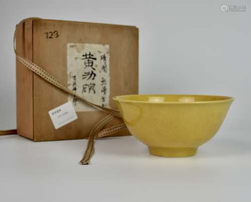 A YELLOW-GALZED PORCELAIN BOWL