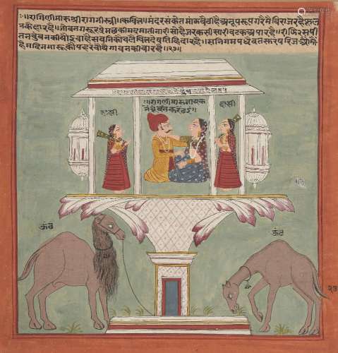 An illustration from an unusual Ragamala Series, India, Guja...