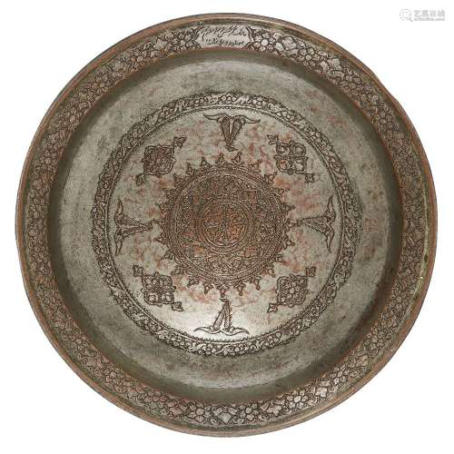 An engraved tinned copper basin with owner's inscription, In...