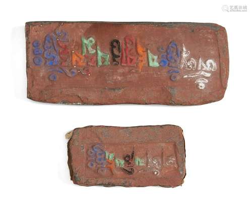 Two moulded stone fragments, Tibet, early 20th century, with...