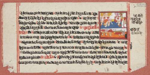 A folio from a Pali manuscript with three miniatures, Centra...