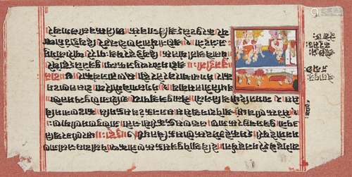 A folio from a Pali manuscript with three miniatures, Centra...