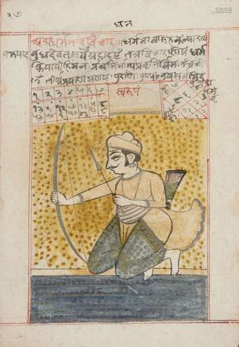 An archer holding an arrow and bow, from an illustrated manu...