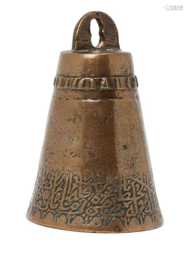 A calligraphic bronze bell, Deccan, India, 17th century, of ...