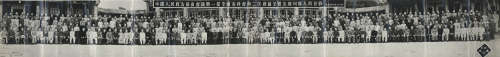 大北照相馆 1950 第一届新政协第二次会议合影（长卷） 银盐纸基/Ge...