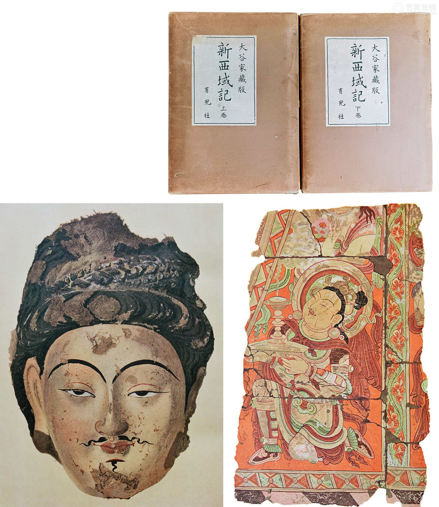 上原芳太郎1937 新西域记 2册 古籍善本 Rare Books Deal Price Picture