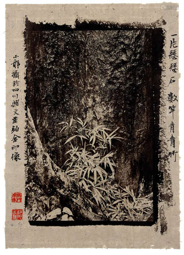 祁小龙 2018 石竹 麻纸铂钯印相/Platinum Print on Rice Paper