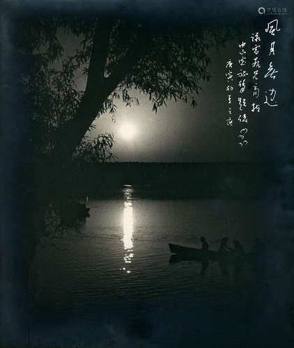 卢施福 1950 风月无边 银盐纸基 签名/Gelatin Silver Print, Sig...