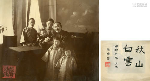 1920s 孙传芳签名家庭合影照 银盐纸基 签名 印章/Gelatin Silver...