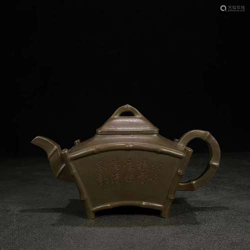 A Purple Clay Fan-Form Teapot