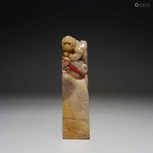 A Carve Heliotrope Stone Beast Handle Seal By Wang Daxin