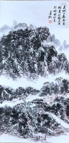 A Chinese Landscape Painting Paper Scroll, Huang Binhong Mar...