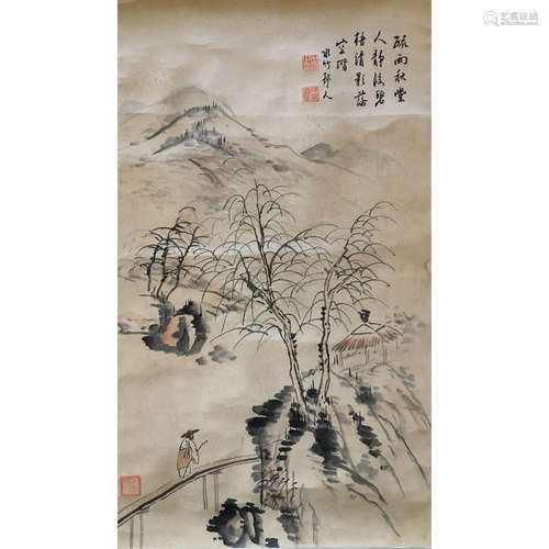 A Chinese Landscape Painting Scroll, Xu Shichang Mark